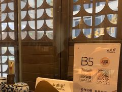 -山葵家·创意料理(临平银泰城店)