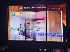 -星聚会KTV(景枫中心店)
