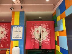 -宝燕乐园(闵行旗舰店)