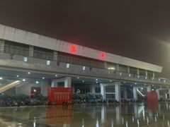 -昆山站