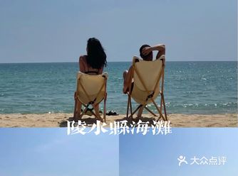 陵水县的海是三亚数一数二的美了