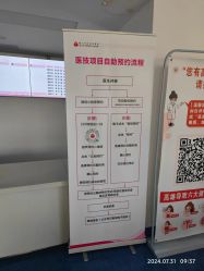 -厦门市妇幼保健院(总院区)