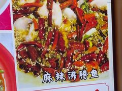 -千椒百味•自贡盐帮川菜