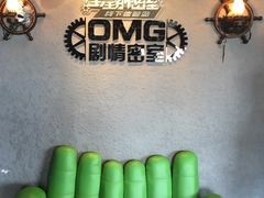 -恐怖游戏(湖滨店)
