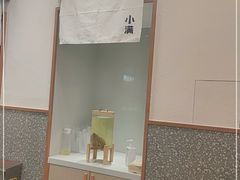 -小满手工粉(北京来福士店)
