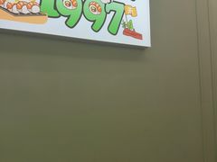 -禾绿寿司(星光68广场店)