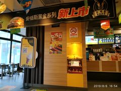 门面-麦当劳(朝阳北路店)