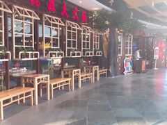 -德庄火锅(巢湖万达店)