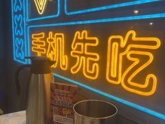 -成都瓜串串(水围1368店)