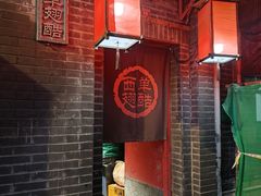 -西单翅酷(西单店)