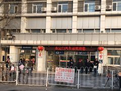 -永定门长途汽车站