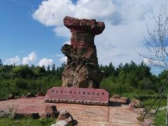 -嘉荫恐龙国家地质公园
