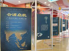 -奥园广场(广州番禺福德路店)