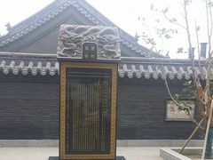 -长安寺