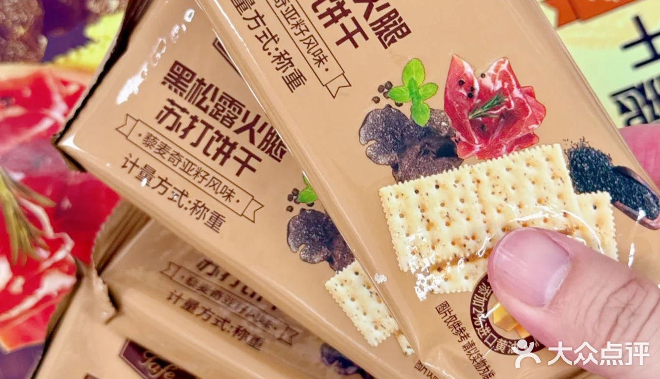 这款饼干让🧀芝士重度爱好者又满足了！