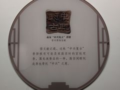 -四川宋瓷博物馆