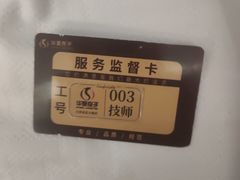 -华夏良子·足道SPA艾灸(金皇大厦店)