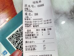 -双喜老铺(人民广场店)