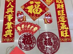 -百荣世贸商城