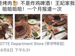 -王妃家(明洞中央店)