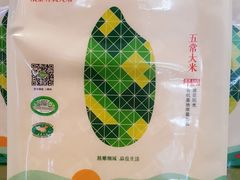 -禾珍珠家常小馆(河南博物院店)