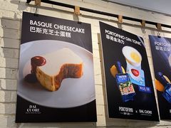 -Dal Cuore 达可芮冰淇淋(陕西北路店)