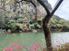 -星湖旅游景区七星岩