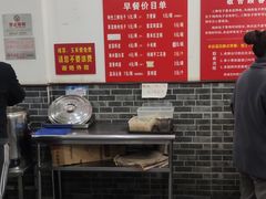 -津门张记包子铺(华昌道店)