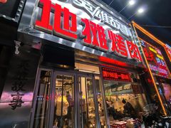 -英雄故事地摊烤肉(马驹桥店)