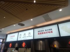 -泰煌鸡·上海白斩鸡·鸡汤面(鹤庆店)