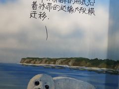 -锦艺城海洋馆