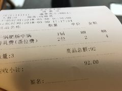 -重庆金爪爪特色干锅(大竹林直营店)