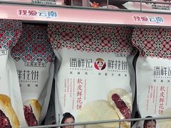 -沃尔玛(建设路店)