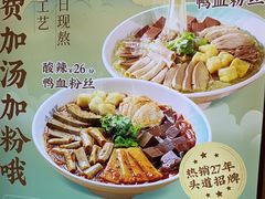 -苏晓玥·手作江南小吃(深圳北站店)