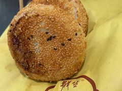 -群生记 群生驴肉 火烧(朝阳站店)