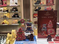 -GODIVA(美罗城店)