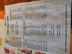 -草原牧羊火锅·龙虾·烤鱼(杨浦店)