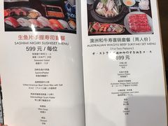 菜单-日本桥怀石料理(北京长安大厦店)