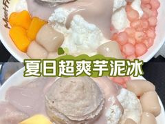 -鲜芋仙(常州吾悦国际广场店)