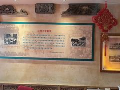 -山西会馆·晋菜·晋商宴·学堂记忆(许坦西街店)