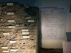 -南越王博物院(王宫展区)