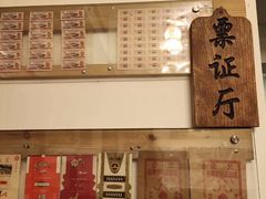 -芝麻花餐厅(祁家豁子店)