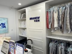 -布瑞琳洗衣(万柳书院店)