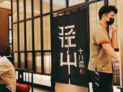 -径山十八道·风味民间菜(华夏之心店)