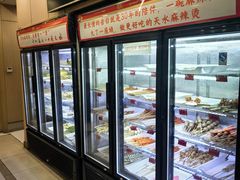 -马玉林麻辣烫串串香·清真(莫尔街北门店)