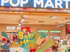 -泡泡玛特POPMART(国金街店)