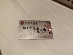 -小桃源酒家(罗湖商业城店)