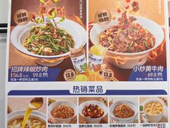 -兰湘子·湘菜小炒(龙德广场店)