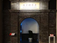 -中国铁道博物馆(正阳门馆)