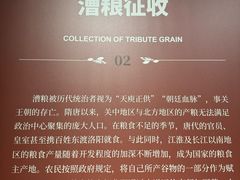 -中国京杭大运河博物馆